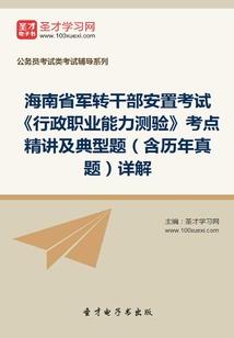 奥东科身高