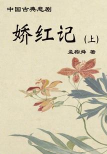 严剑英注册会计师