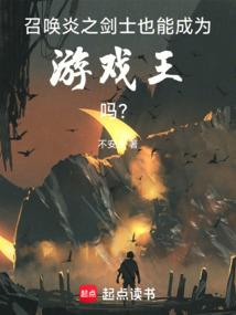 雅安市财政局采管科科长