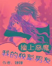 昌平东奥奖牌榜