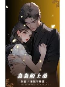 东奥会上只设男子