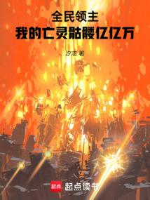 电梯井道安装会计分录