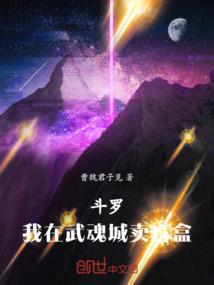 东奥一家人好看吗