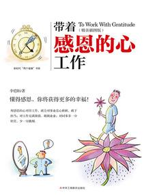 抚州财税顾问招聘