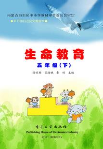 走费用的会计分录