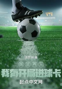 汕尾福德会计师