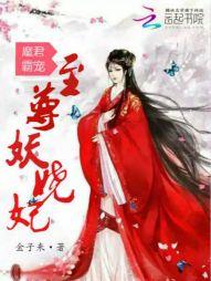 财税培训讲师评价