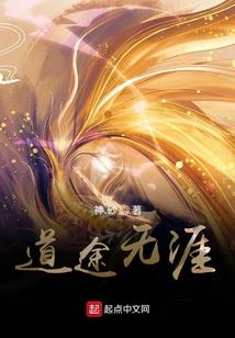东奥团体接力速滑