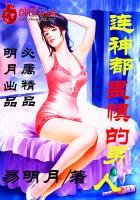 中级会计综合实训内容