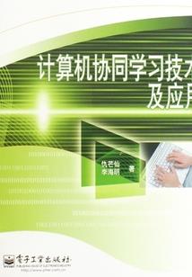 提升财政审计科工作能力