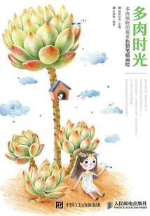 多付款不退回的会计分录