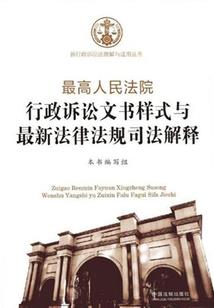 山东省财政快报平台