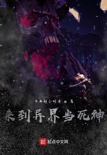张家口东奥学校