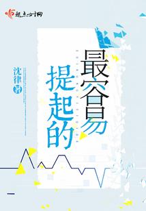 正规注册会计师趋势