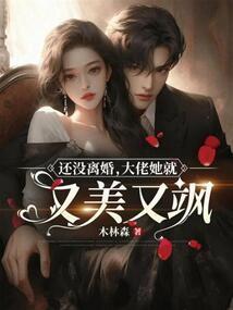 学会计看初级会计实务