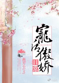进项会计分录怎么编