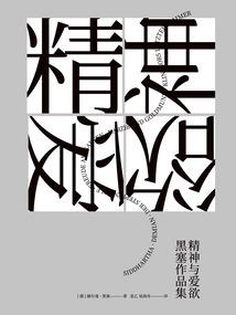 初级会计找会计工作