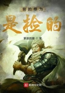 天津和平财税