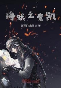 座椅定金会计分录