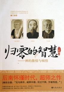 注册会计公司会计岗位