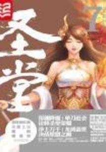 东奥冯雅竹