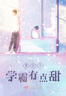 为东奥加油的图画