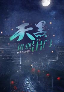 财政不在编
