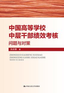 会计师财务婚礼
