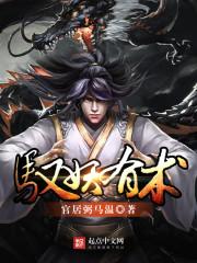 会计济南