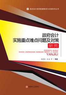 惠南会计师培训