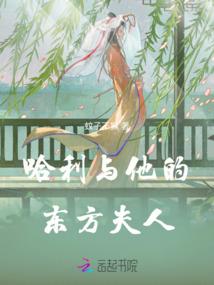 网络充值费会计分录