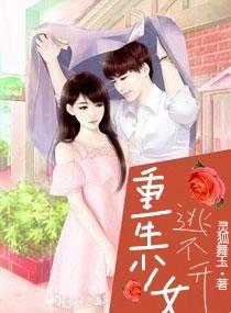 杜敬之山东省财政厅