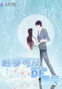 收到去年利息会计分录