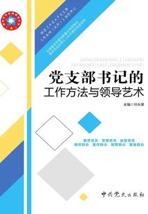 中级会计报名点选哪个区