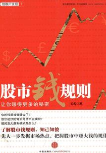 英山县财政局