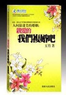 都昌镇财政决算