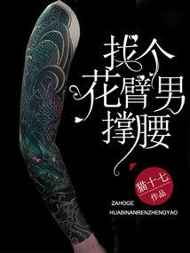 财税18号文