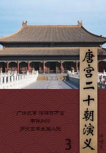 整理账目费用会计分录