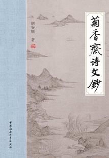 初级会计口播广告教程