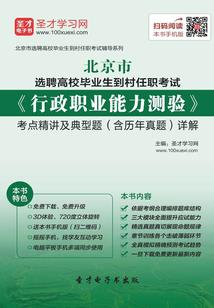 国企有财政绩效吗