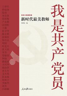 会计核算管理要求