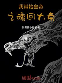 东奥中国夺冠情况