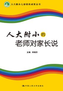 中级会计机考综合题界面