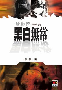 2018cpa审计6