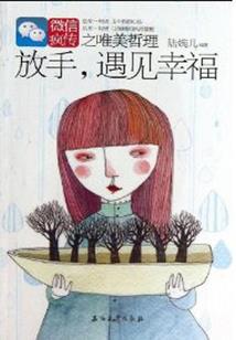 翔安领航会计培训班
