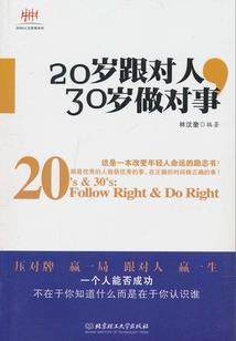 70后初级会计工作总结