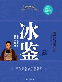 荣杰财税