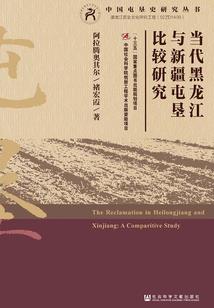 政治与财税对比图