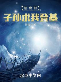 东奥兵兵球团体决赛结果