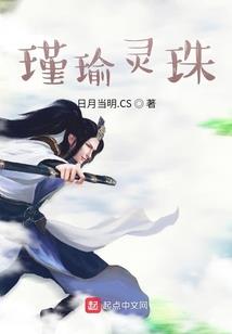 会计执业药